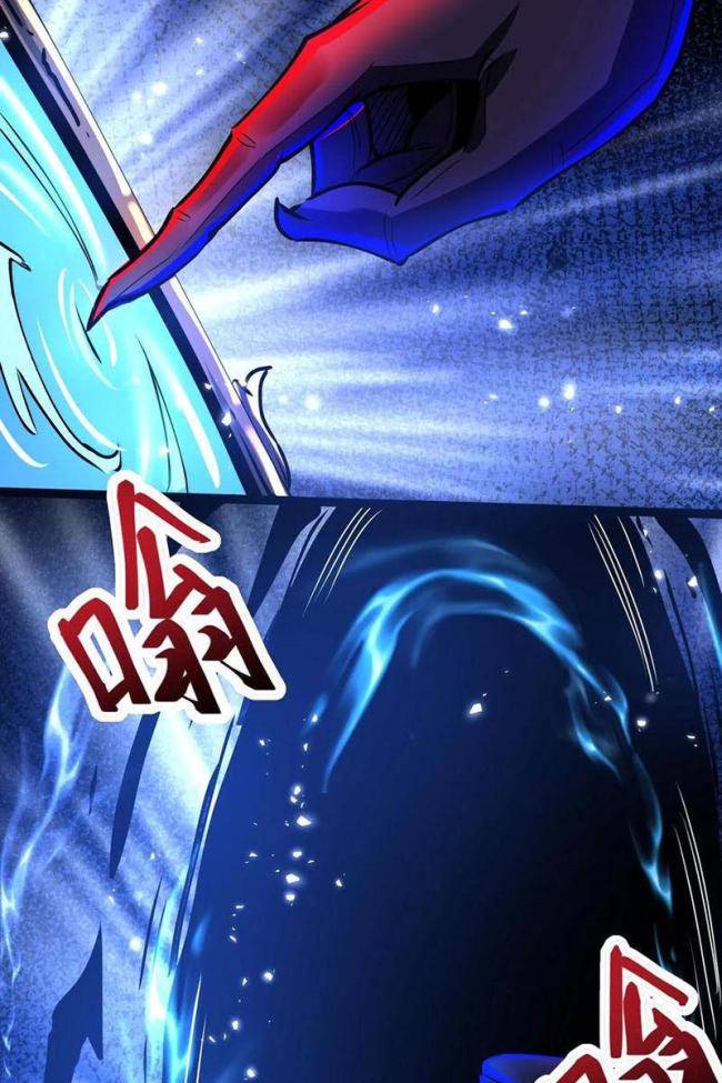 Dược Sư Kì Lạ: Bệnh Nhân Của Tôi Đều Rất Khủng Bố - Page 33