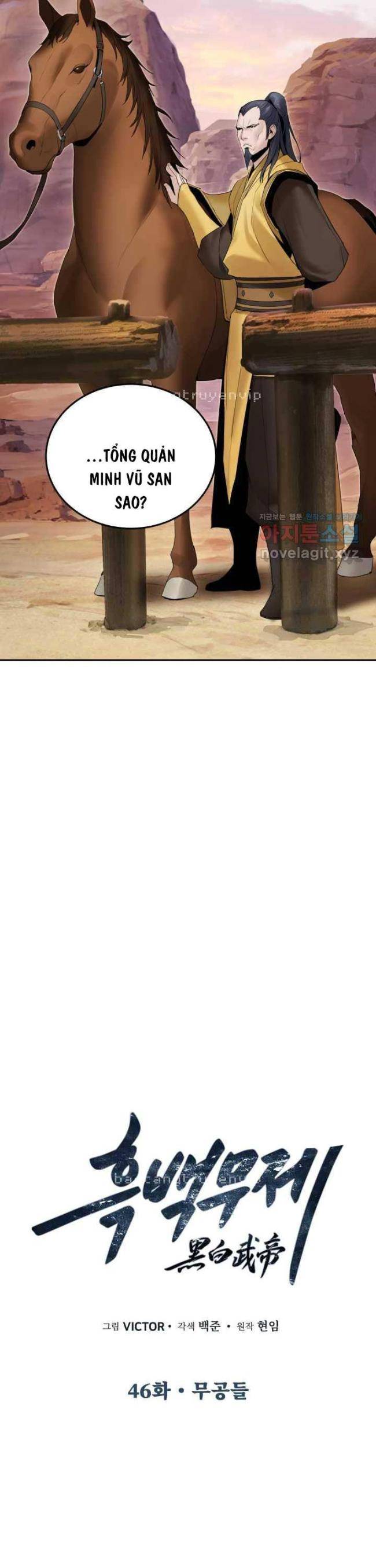 Hắc Bạch Võ Đế - Page 17