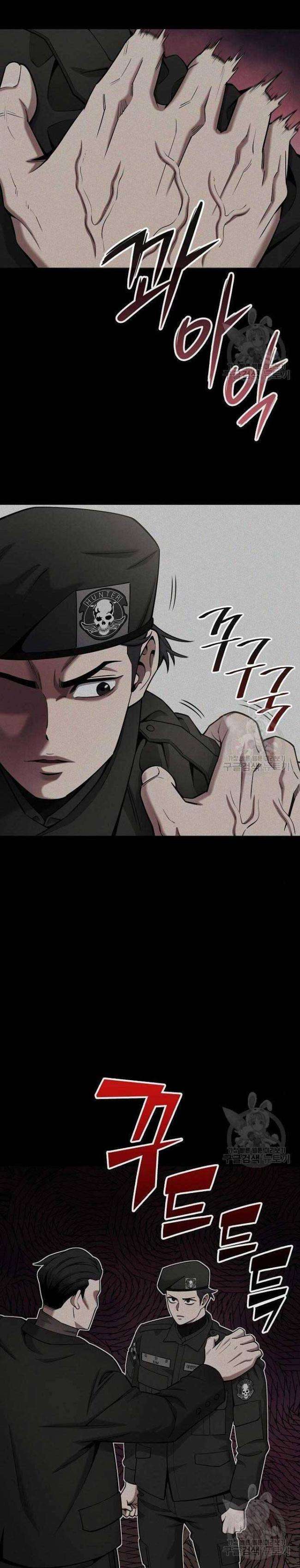 Ma Pháp Sư Hắc Ám Trở Về Để Nhập Ngũ - Page 20