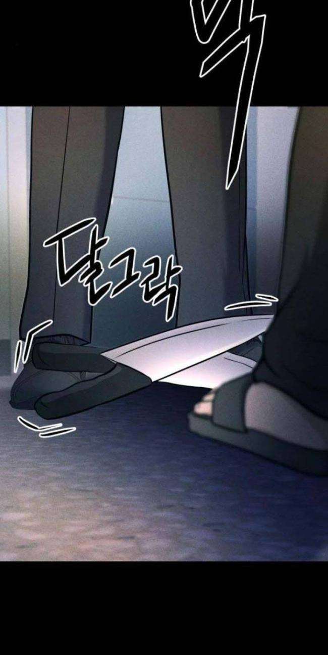 Phòng Kín - Page 57