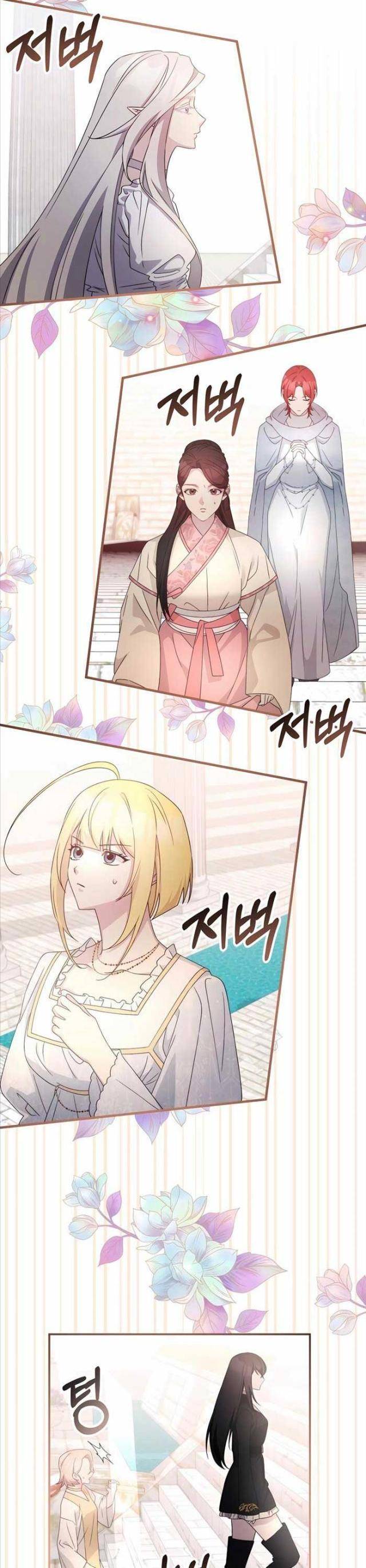 Giấc Mơ Trong Game Trở Thành Hiện Thực - Page 30