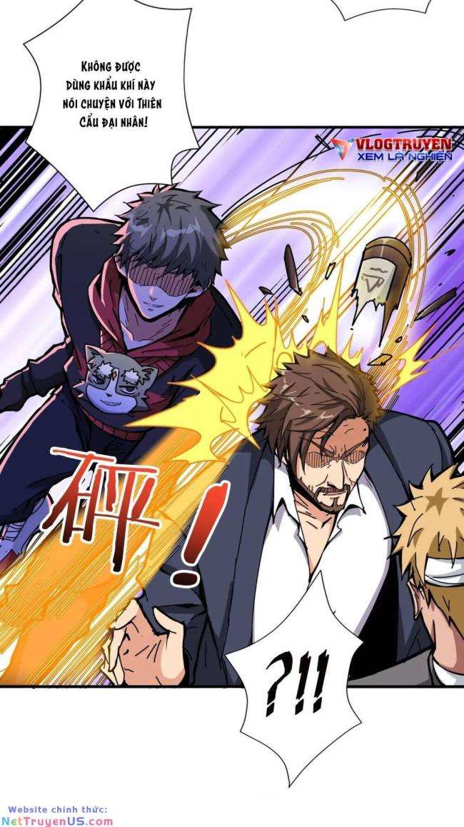 Phệ Thần Kỷ - Page 32