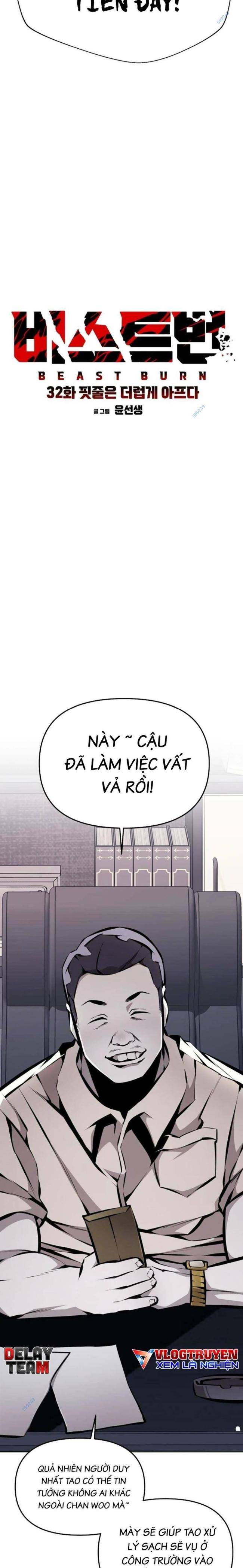 Cuồng Thú - Page 5