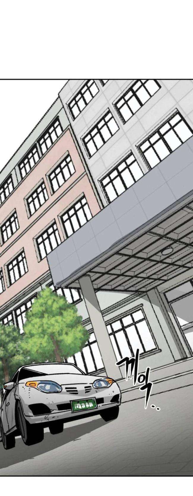 Chỉ Có Cái Chết Mới Là Sự Cứu Rỗi - Page 67