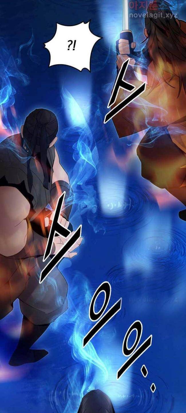 Hắc Bạch Võ Đế - Page 23