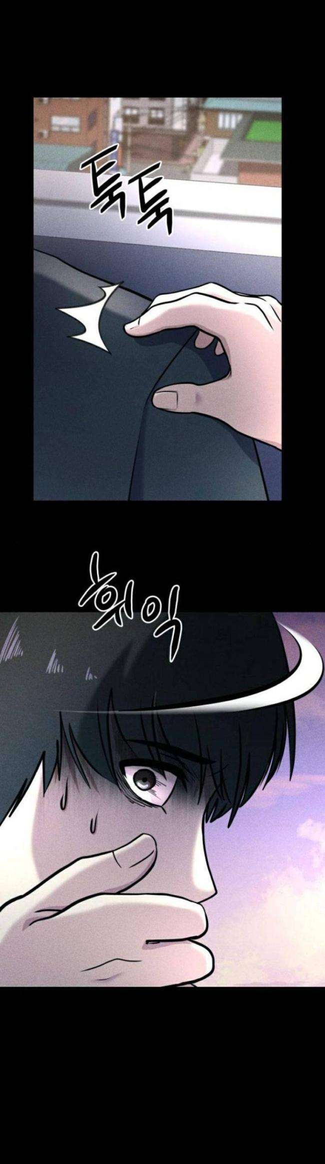 Phòng Kín - Page 12