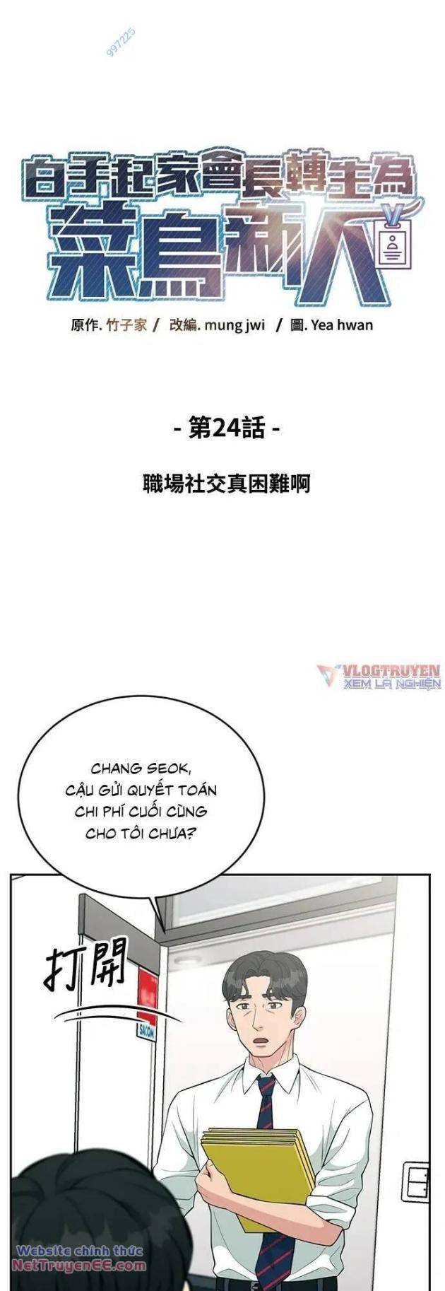 Chuyển Sinh Trở Thành Nhân Viên Mới - Page 9