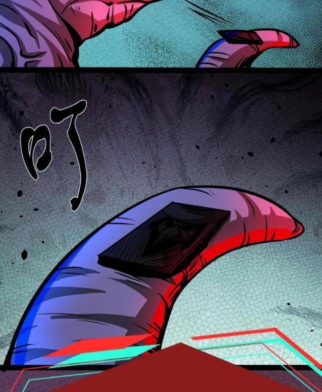 Dược Sư Kì Lạ: Bệnh Nhân Của Tôi Đều Rất Khủng Bố - Page 40