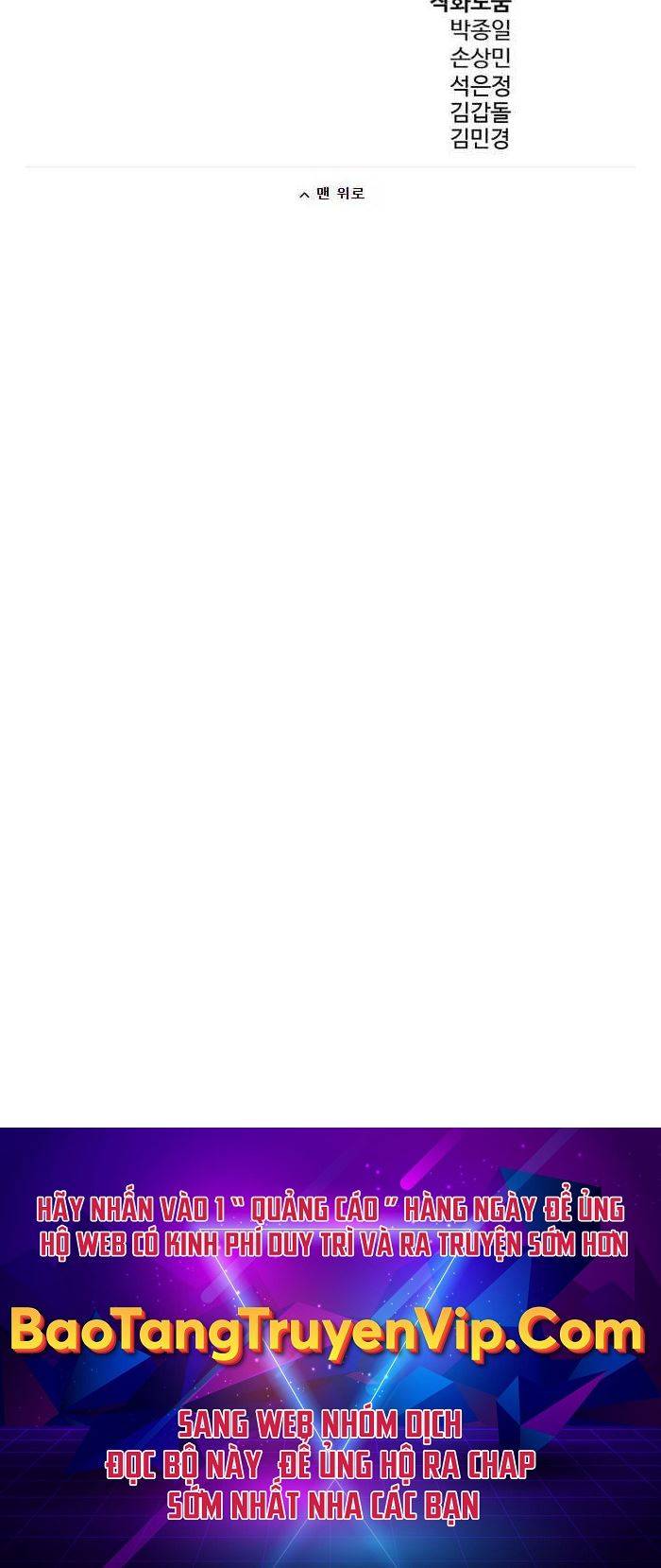 Đặc Công Xuất Ngũ - Page 68