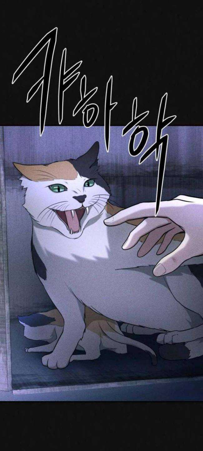 Phòng Kín - Page 6