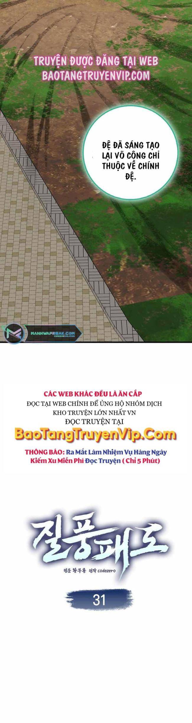 Thiên Phong Phách Đạo - Page 5