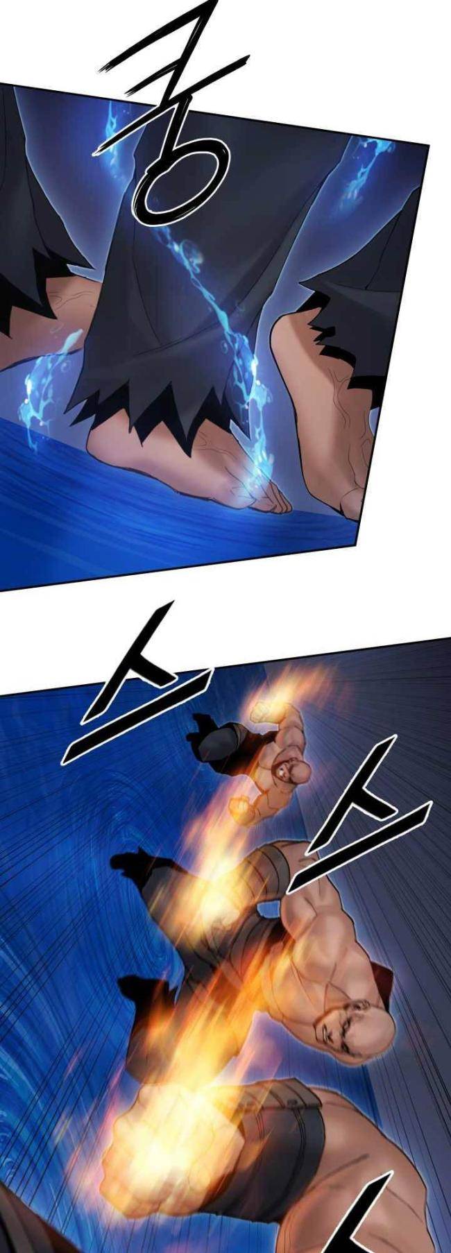 Hắc Bạch Võ Đế - Page 12