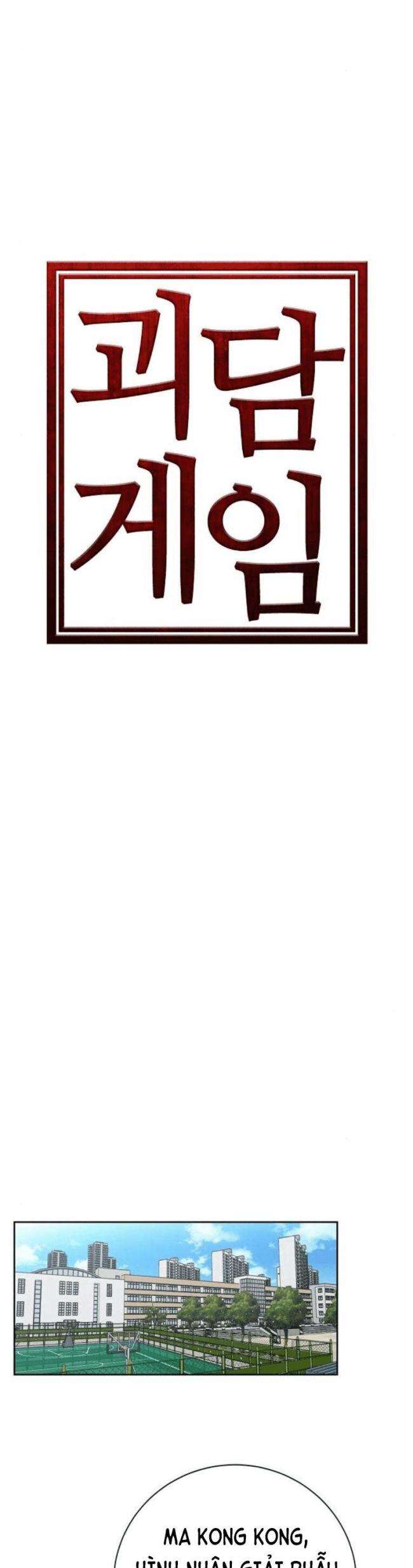 Trò Chơi Ma Quái - Page 14