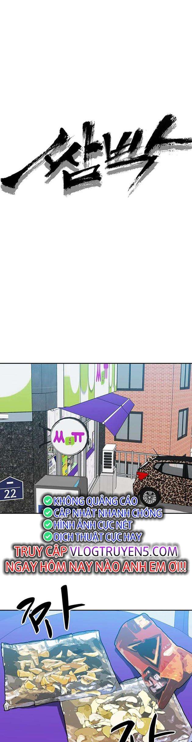 Trường Học Gangster - Page 15