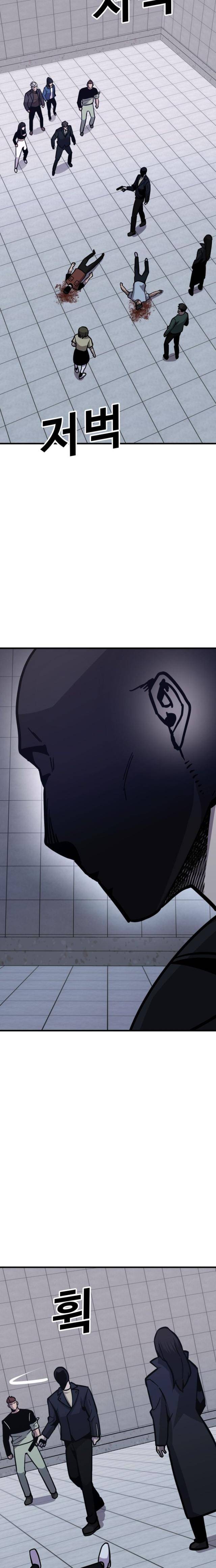 Ói Tiền Ra Đây - Page 16