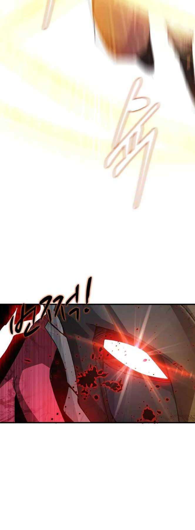 Đăng Nhập Thành Quái Vật - Page 20