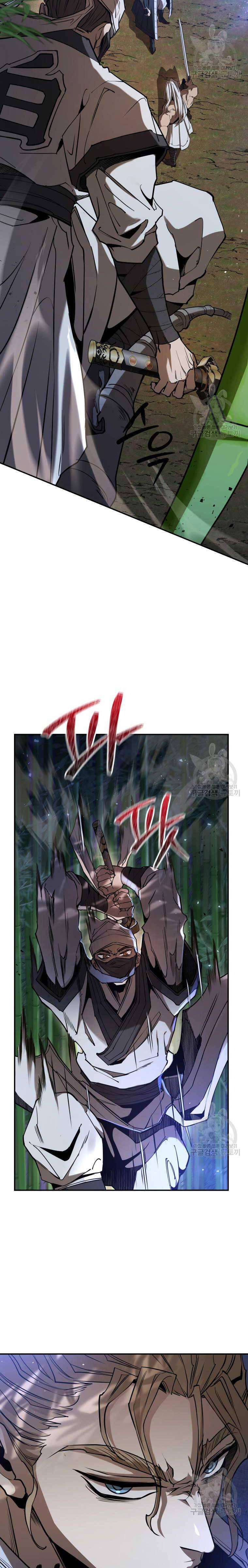 Hoa Sơn Tật Phong Kiếm - Page 4