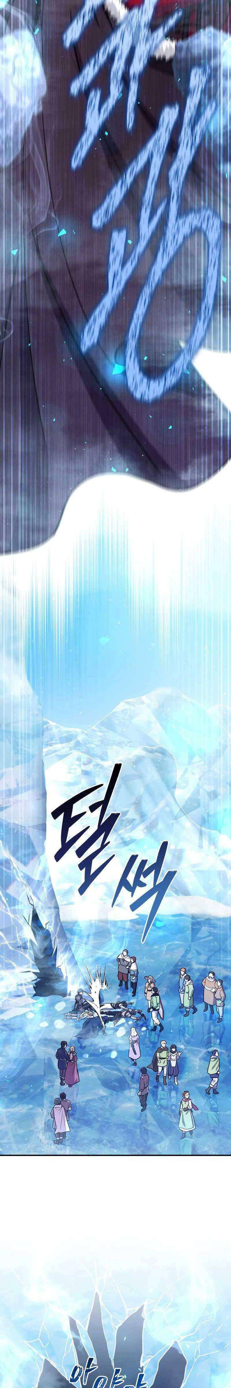 Sự Trả Thù Của Thợ Rèn Huyền Thoại - Page 32