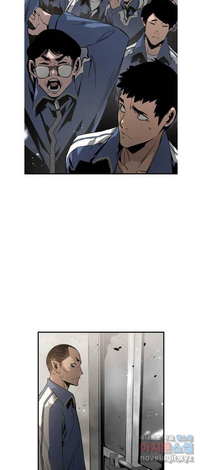 Đặc Công Xuất Ngũ - Page 32