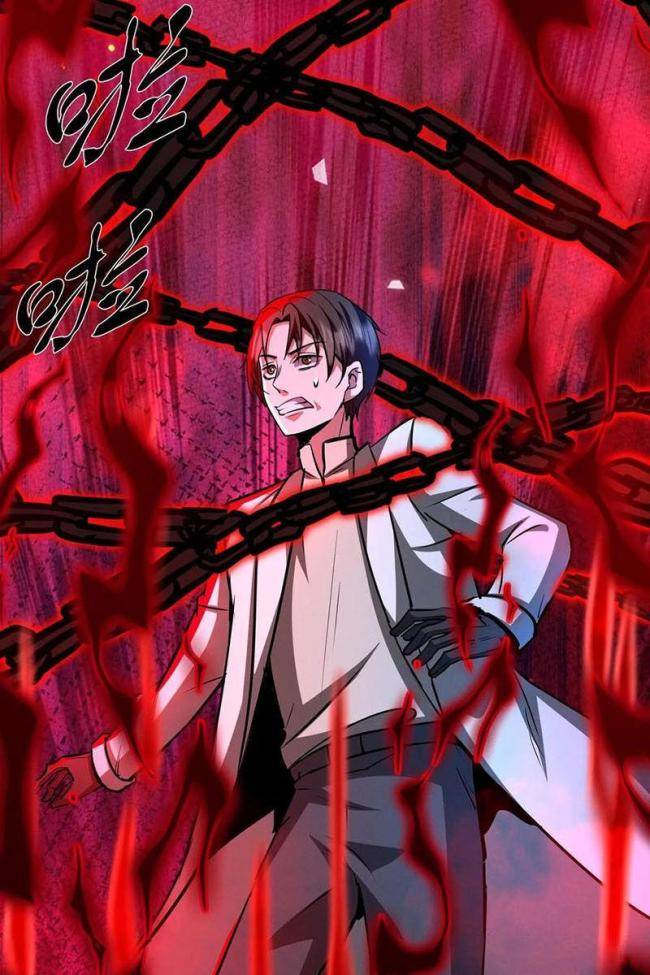 Dược Sư Kì Lạ: Bệnh Nhân Của Tôi Đều Rất Khủng Bố - Page 11