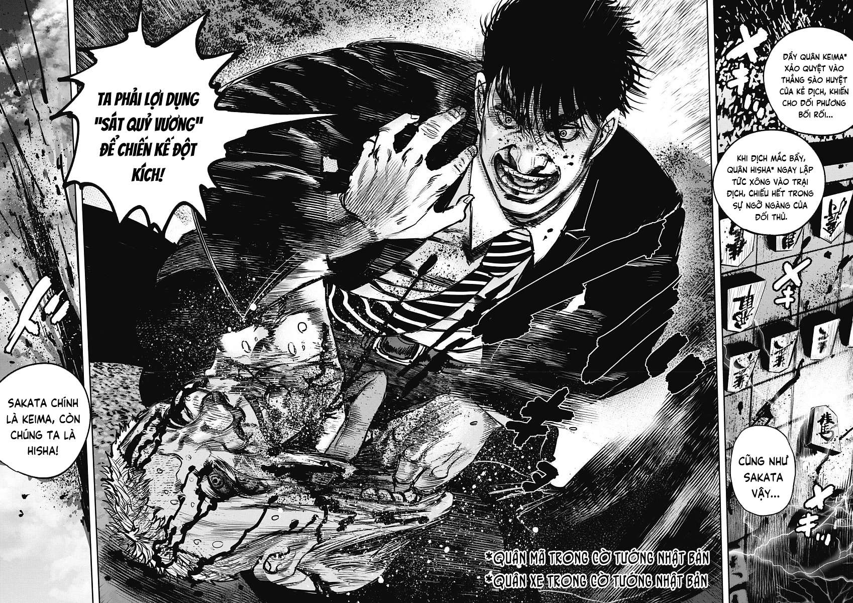 Oni Goroshi - Sát Quỷ Vương - Page 13