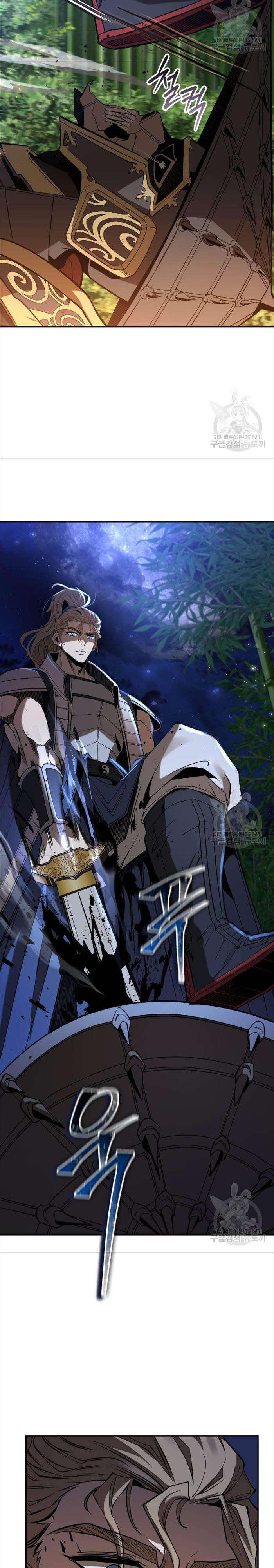 Hoa Sơn Tật Phong Kiếm - Page 39