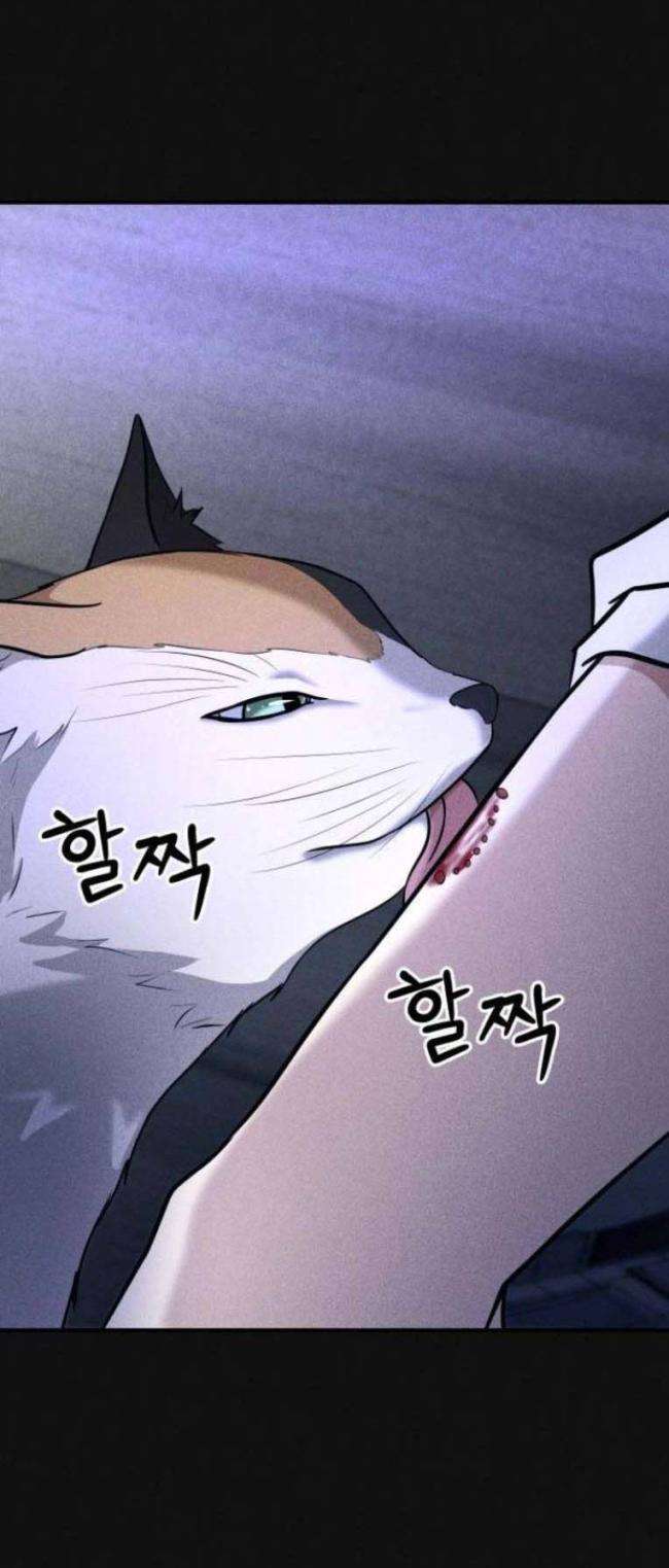 Phòng Kín - Page 11