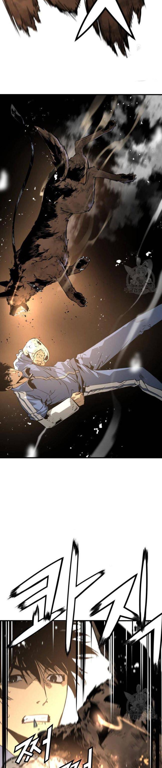 Đặc Công Xuất Ngũ - Page 21