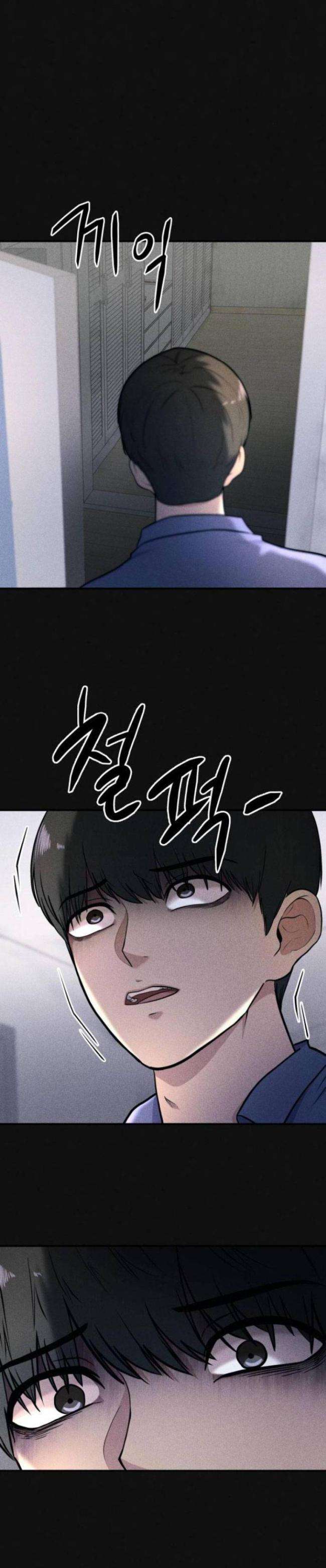 Phòng Kín - Page 14