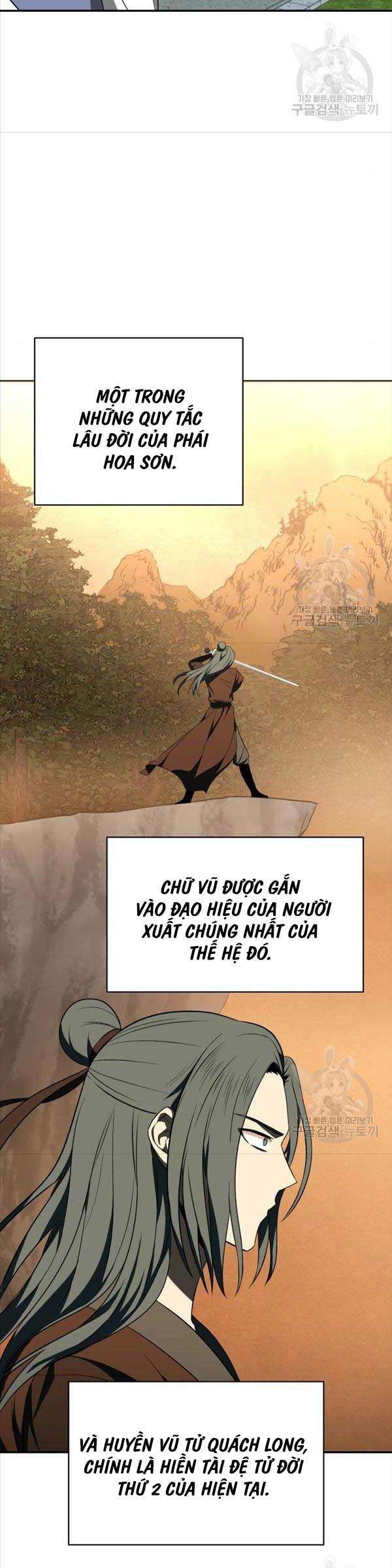 Thiên Tài Tuyệt Đỉnh Hoa Sơn - Page 15
