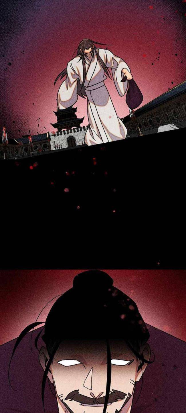 Thiên Phong Phách Đạo - Page 17