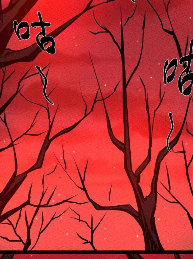 Dược Sư Kì Lạ: Bệnh Nhân Của Tôi Đều Rất Khủng Bố - Page 11