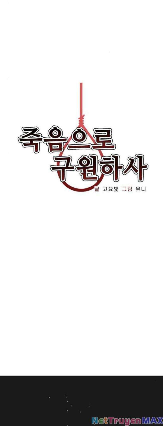 Chỉ Có Cái Chết Mới Là Sự Cứu Rỗi - Page 8