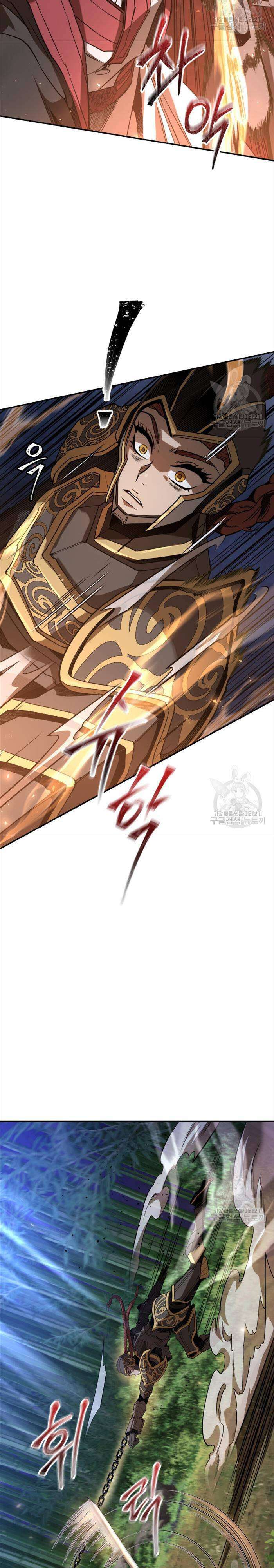 Hoa Sơn Tật Phong Kiếm - Page 17