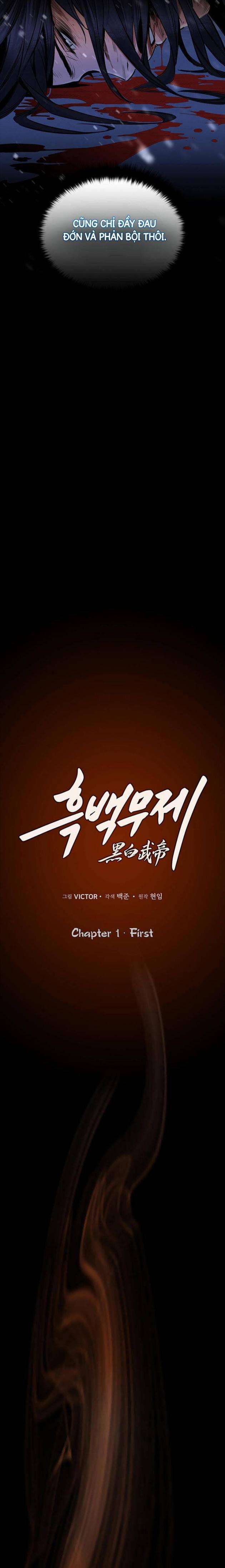 Hắc Bạch Võ Đế - Page 15