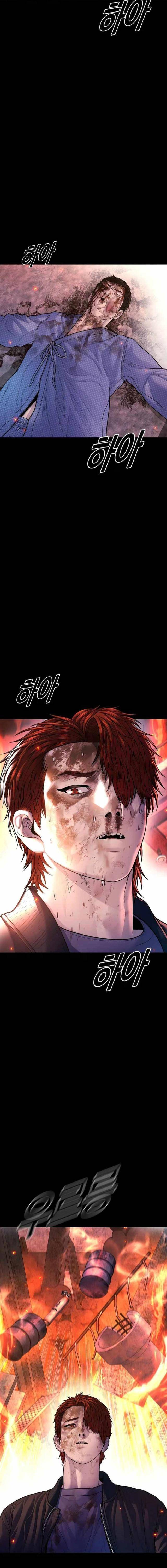 Cậu Bé Tội Phạm - Page 5