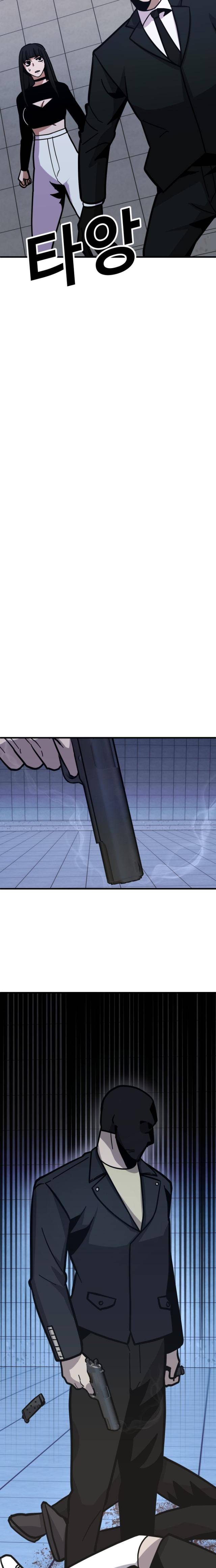 Ói Tiền Ra Đây - Page 20