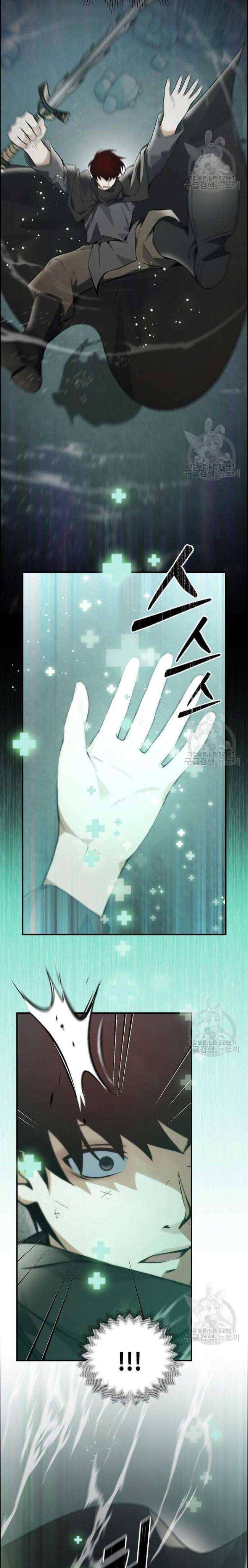 Kẻ Luôn Kết Thúc Bằng Bad Ending - Page 10