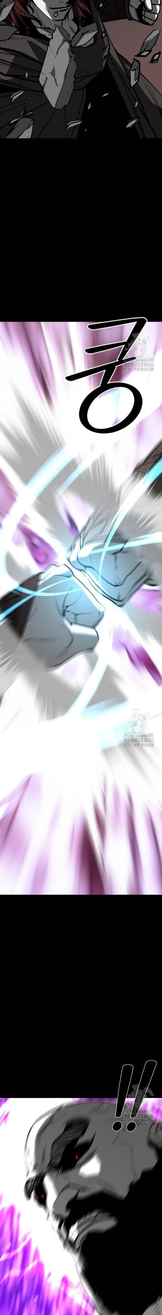 Nhân Vật Chính Ẩn Giấu Sức Mạnh - Page 15