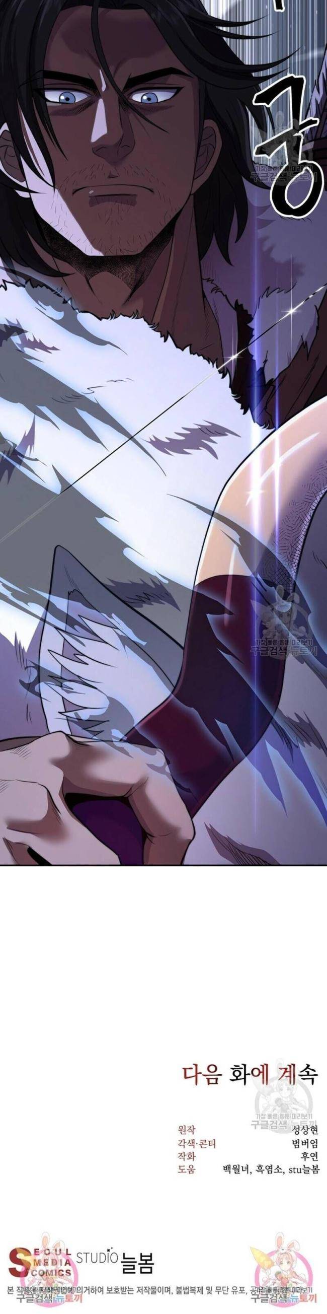 Võ Sĩ Hồi Hương - Page 35