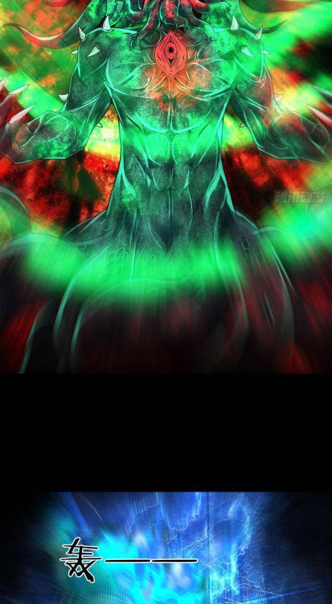 Từ Hồng Nguyệt Khai Thủy - Page 29