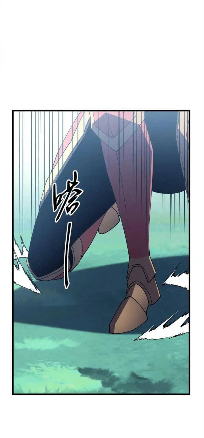 Kiếm Thần Trùng Sinh - Page 20