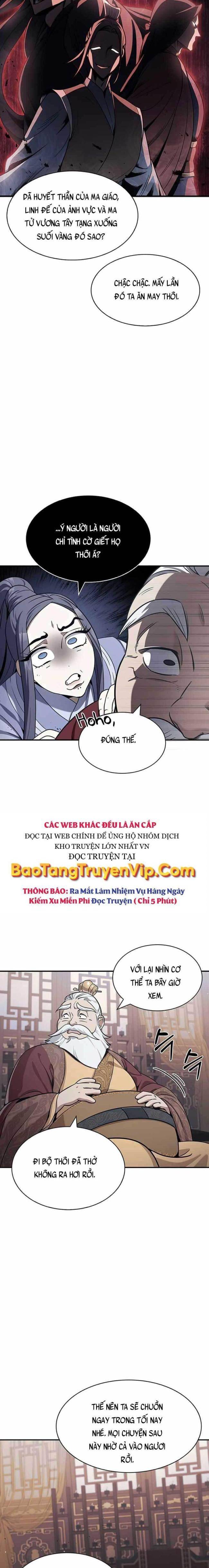 Thiên Qua Thư Khố Đại Công Tử - Page 12