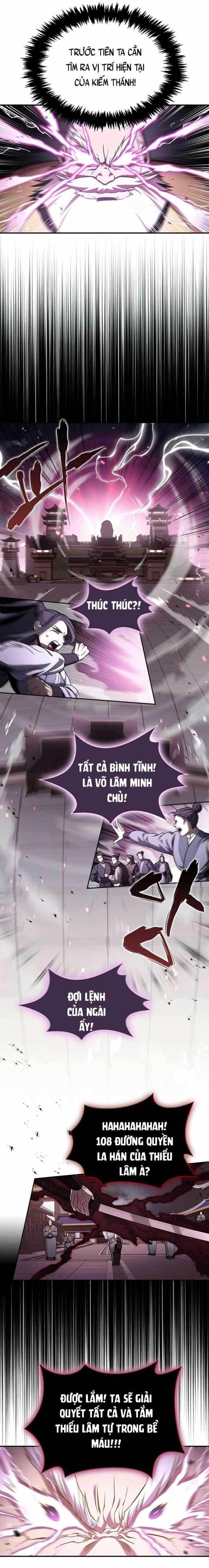 Thiên Qua Thư Khố Đại Công Tử - Page 17