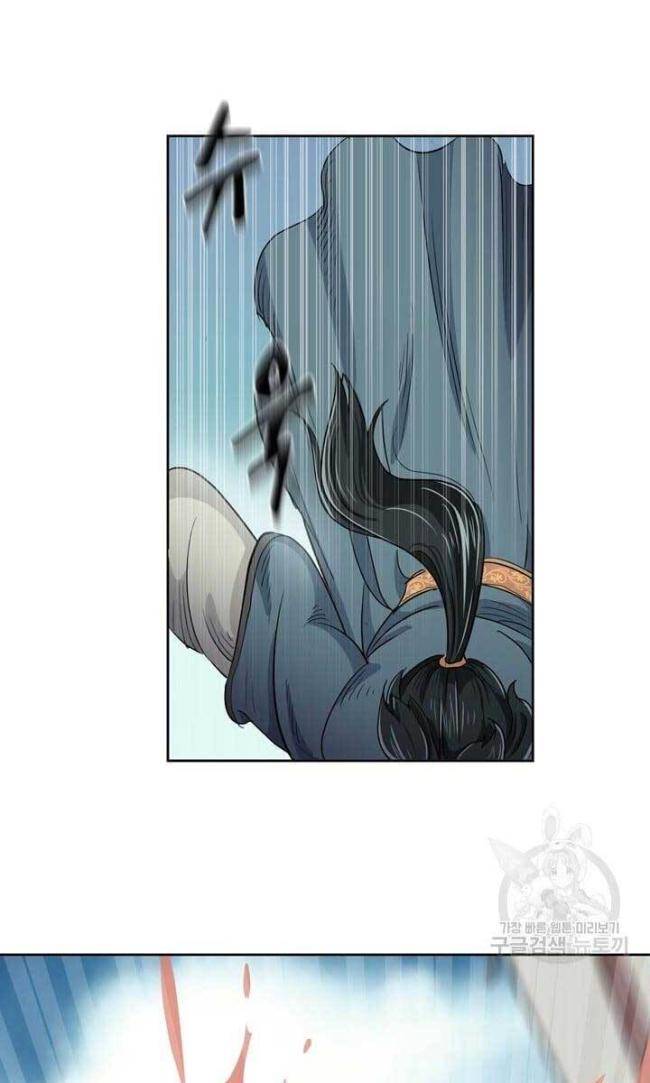 Bậc Thầy Phép Thuật Ở Thế Giới Võ Lâm - Page 34