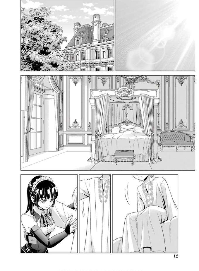 Tái Sinh Thành Quý Tộc Quyền Lực Nhất - Page 11