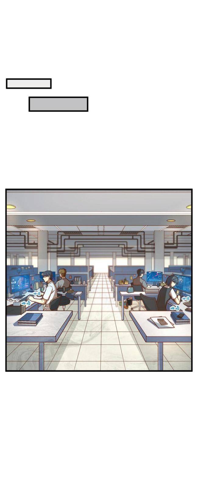 Trở Thành Tài Phiệt Nhờ Game - Page 5