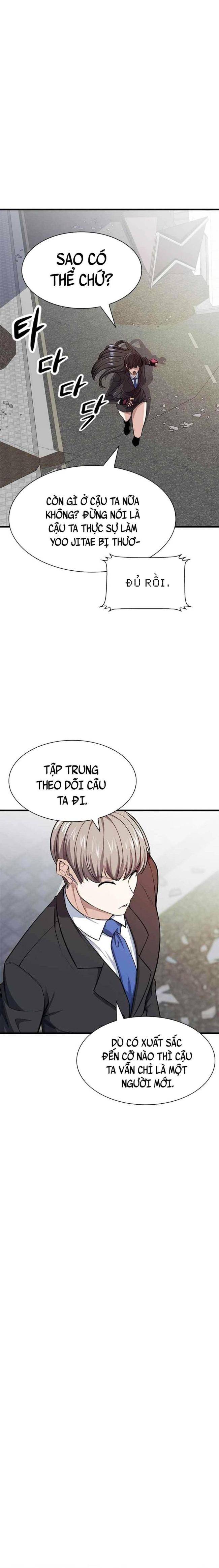 Người Chơi Bí Ẩn - Page 18