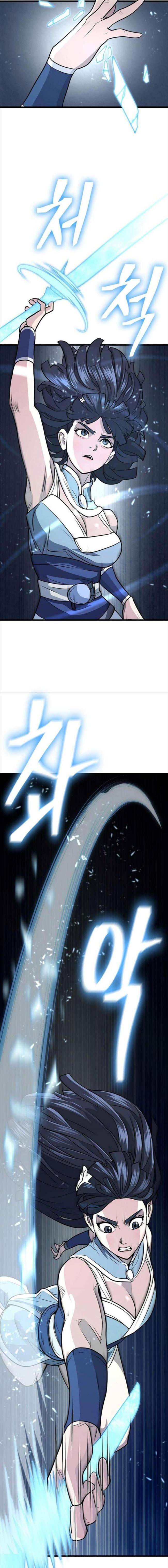 Kiếm Ma Đạo - Page 15