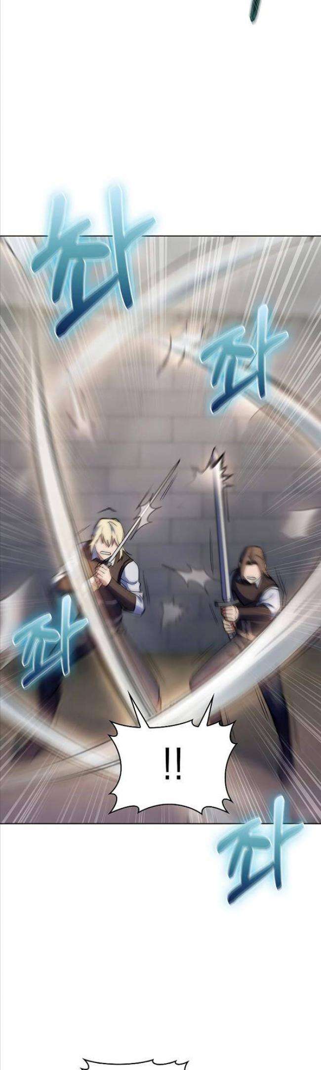 Hồi Quy Vào Gia Tộc Suy Tàn - Page 41